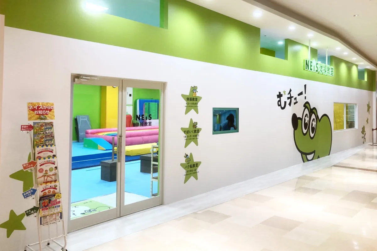 教室外観イメージ